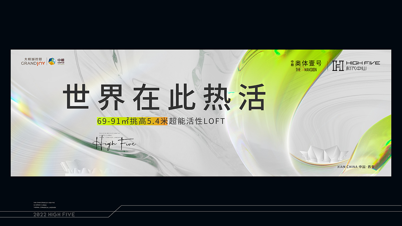 2022年地产提报（图ZMzM4MDA5Mjg4） - 其他平面 - 站酷设计师自由引力原创素材 - 站酷ZCOOL