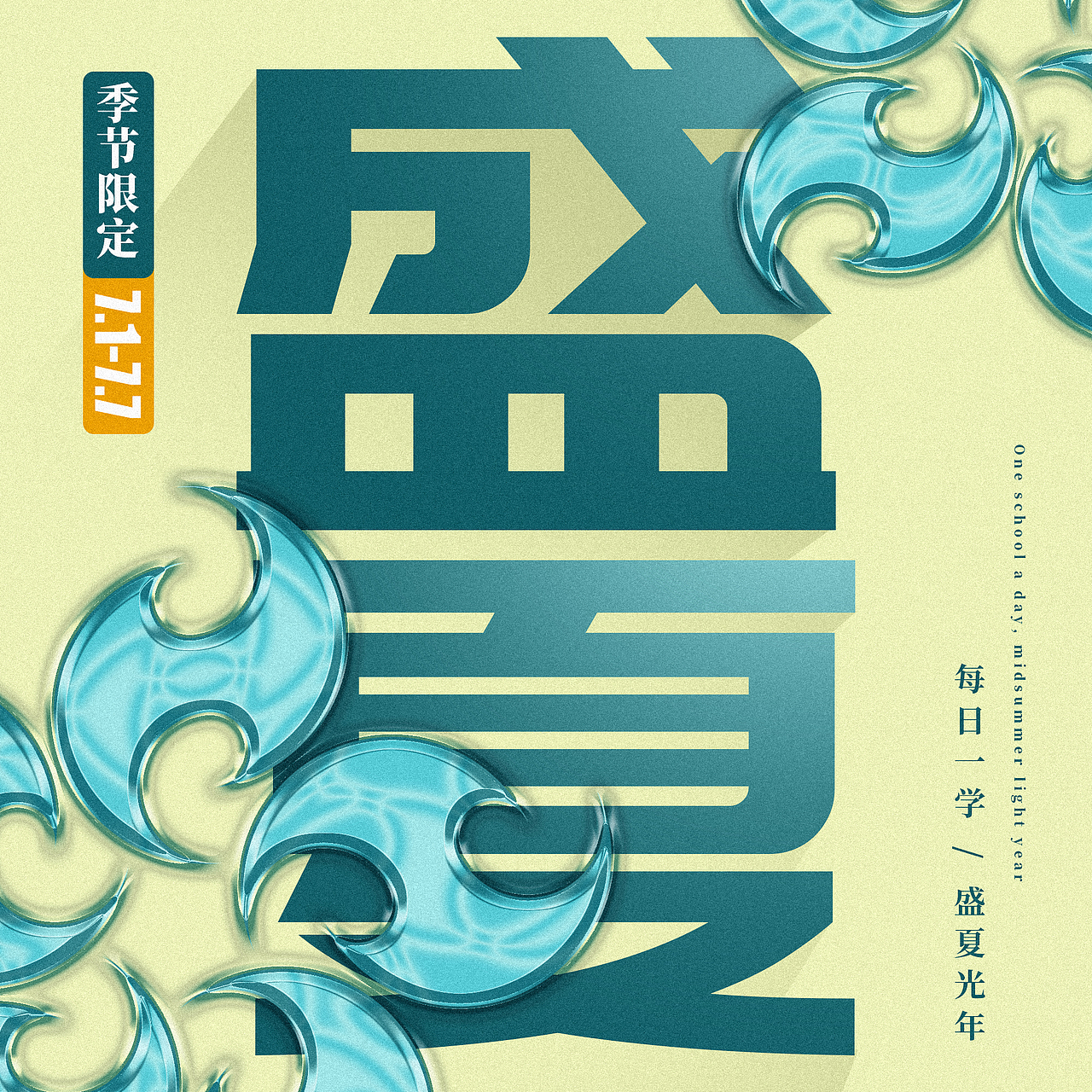 Day.12（塑胶效果）（图ZMzI1OTQ3NDU2） - 海报 - 站酷设计师繁荣fr原创素材 - 站酷ZCOOL