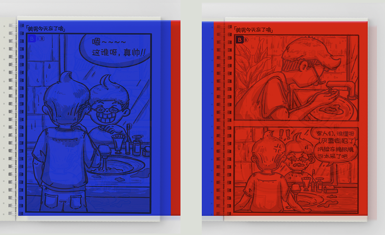 上海国际插画艺术节·新锐艺术展《美男今天忘了啥》(图ZMzY4NTUwNzU2) - 单幅漫画 - 站酷设计师王啊王美男原创素材 - 站酷ZCOOL