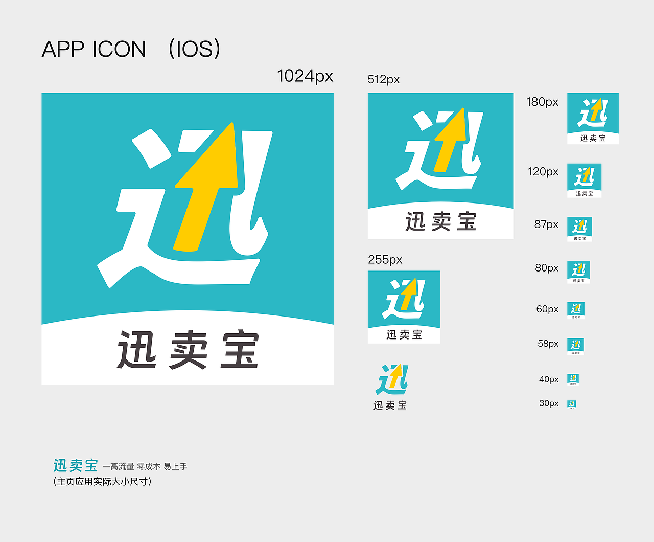 APP创作产品-B端产品 b端Ui界面