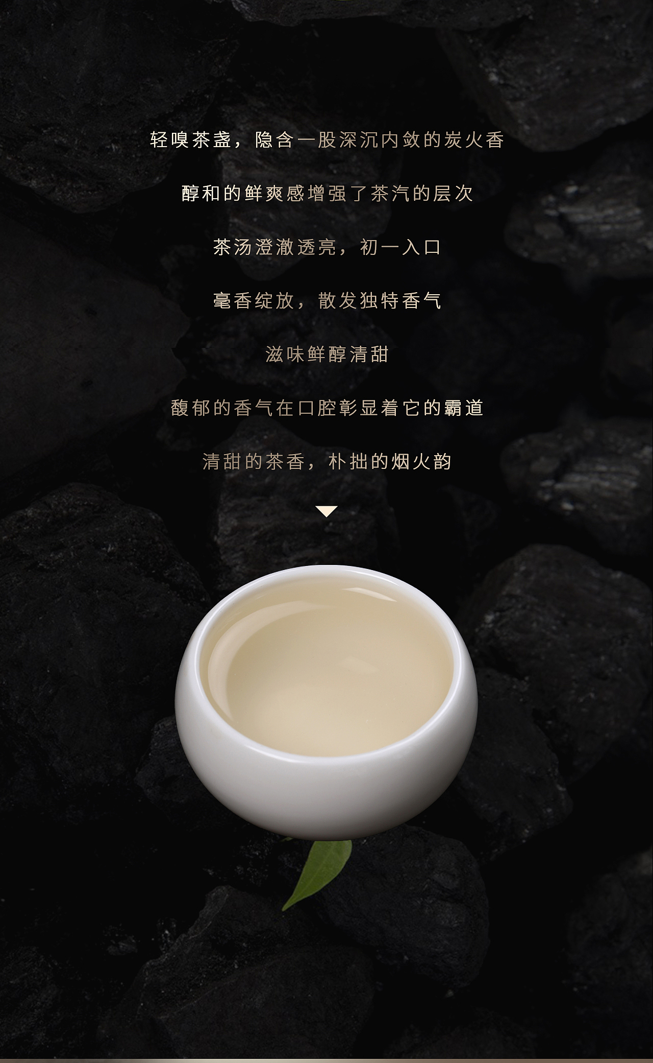 一道烟火气 · 一味好春光 乔制白/焙针2022（图ZMzA0OTc5Mzc2） - 包装 - 站酷设计师也作YEZO原创素材 - 站酷ZCOOL