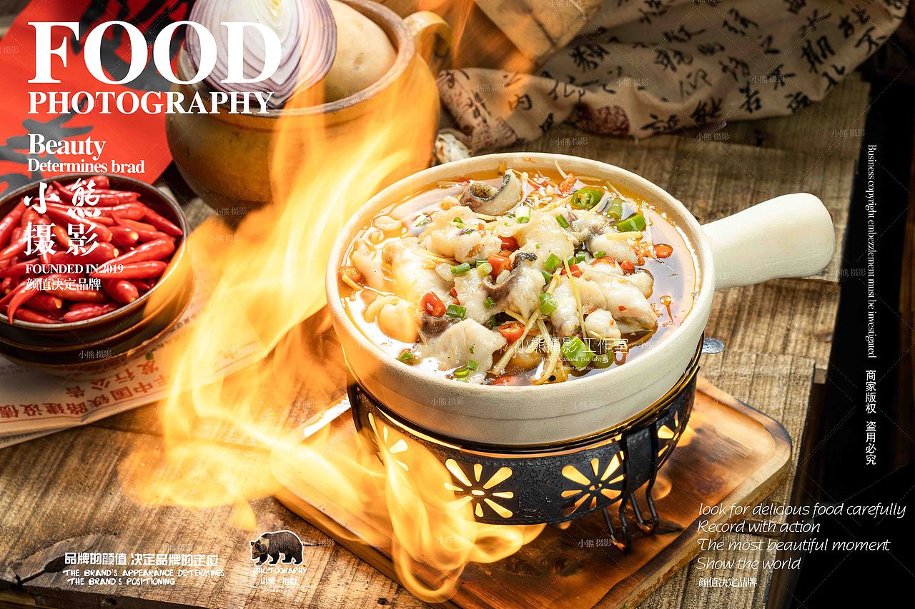林小厨砂锅 拍摄（图ZMzU3ODM2Mjg0） - 美食摄影 - 站酷设计师大胡子老爷原创素材 - 站酷ZCOOL