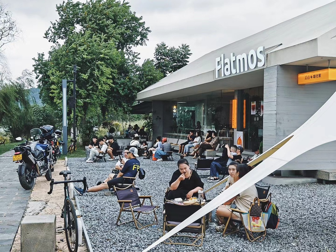Flatmos Coffee