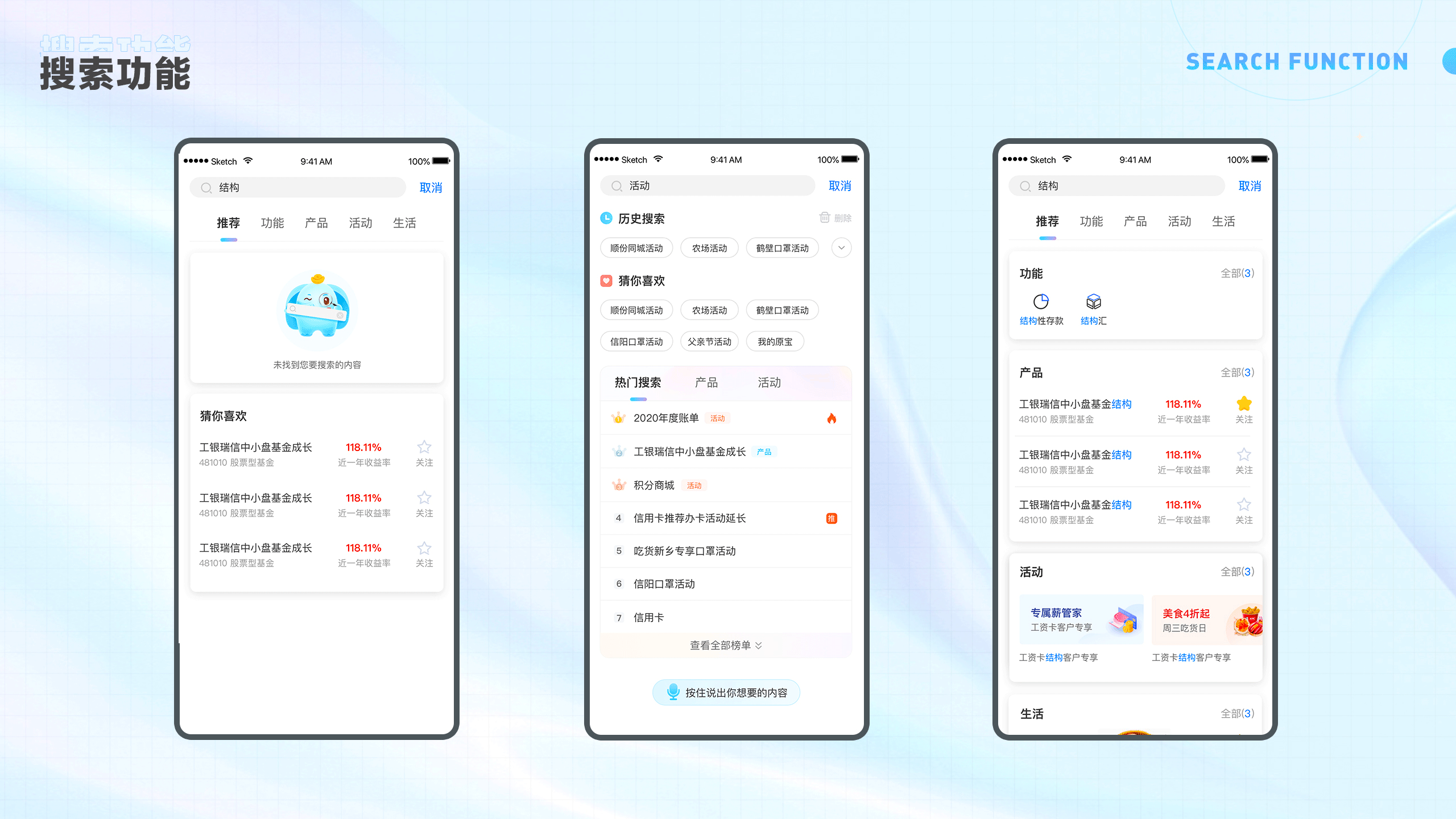 2025年ui作品集（图ZMzAxNDAyNTY0） - APP界面 - 站酷设计师可爱多锦鲤原创素材 - 站酷ZCOOL