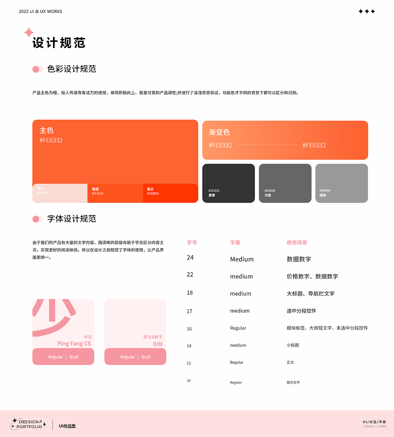 UI作品集（图ZMzQ5NzI5OTU2） - 其他UI - 站酷设计师阡祁原创素材 - 站酷ZCOOL