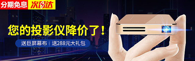 投影仪（图ZMzU1ODg0NzQ0） - 其他平面 - 站酷设计师黑色一系原创素材 - 站酷ZCOOL
