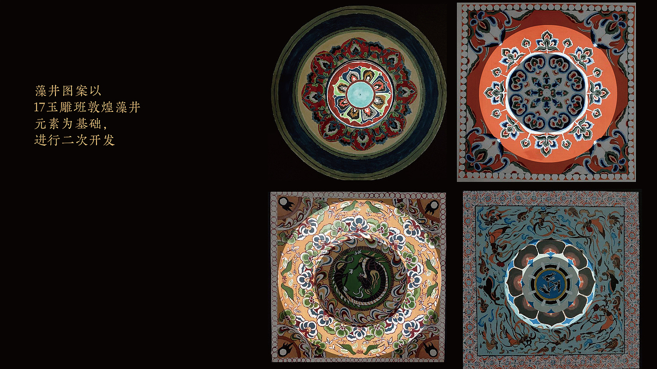 茶叶包装设计 - 敦煌主题 - 双陈普洱 | 莲饼（图ZMzEzNTAzMTg0） - 包装 - 站酷设计师JKL视觉设计原创素材 - 站酷ZCOOL