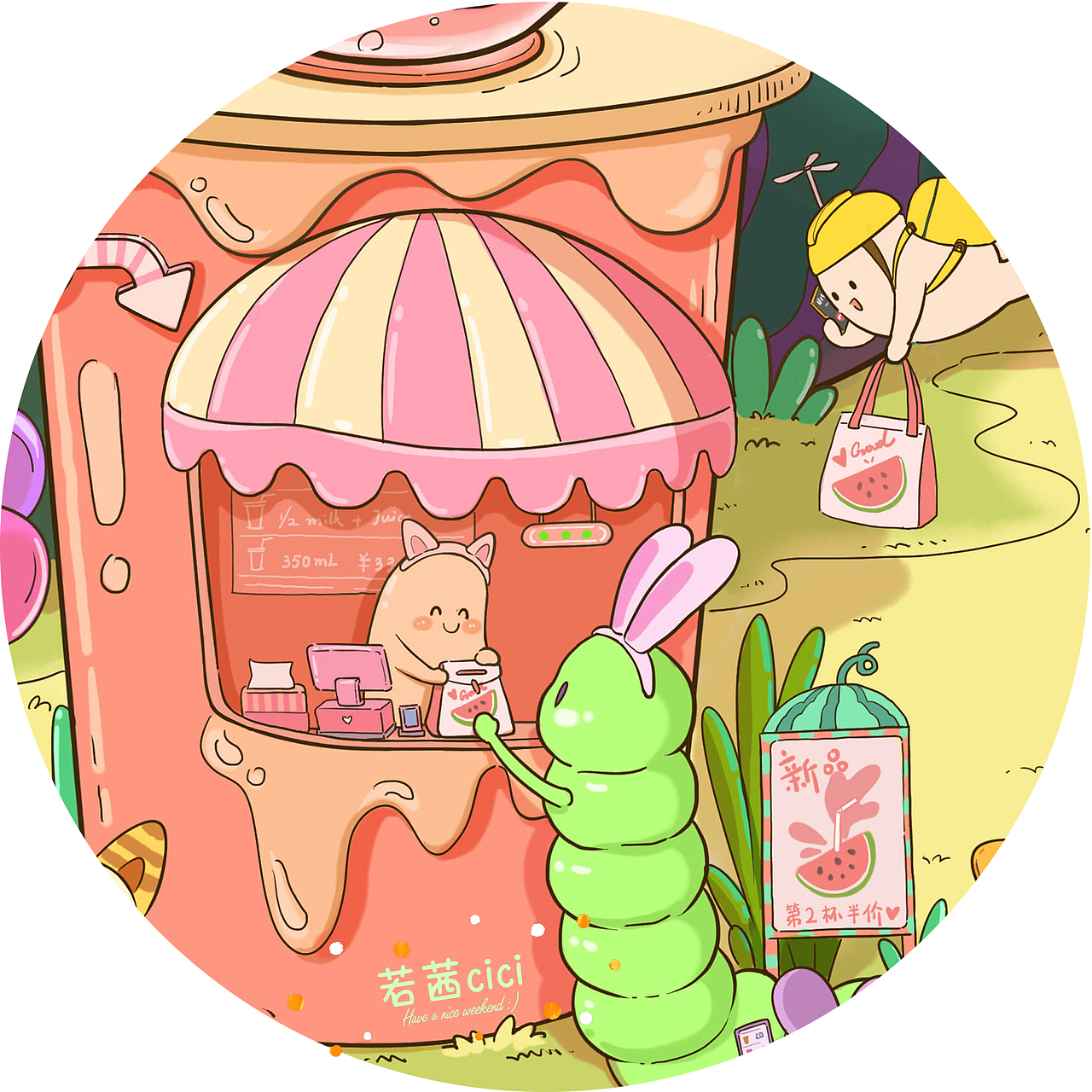 听说每个人都能在画中找到自己（图ZMzY1NzMzNTky） - 商业插画 - 站酷设计师若茜cici原创素材 - 站酷ZCOOL