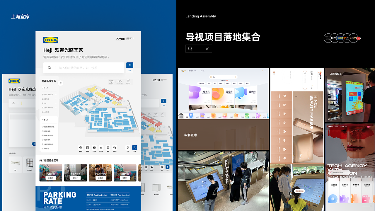 项目集｜2023（图ZMzM3MjI3NjA0） - APP界面 - 站酷设计师訫设原创素材 - 站酷ZCOOL