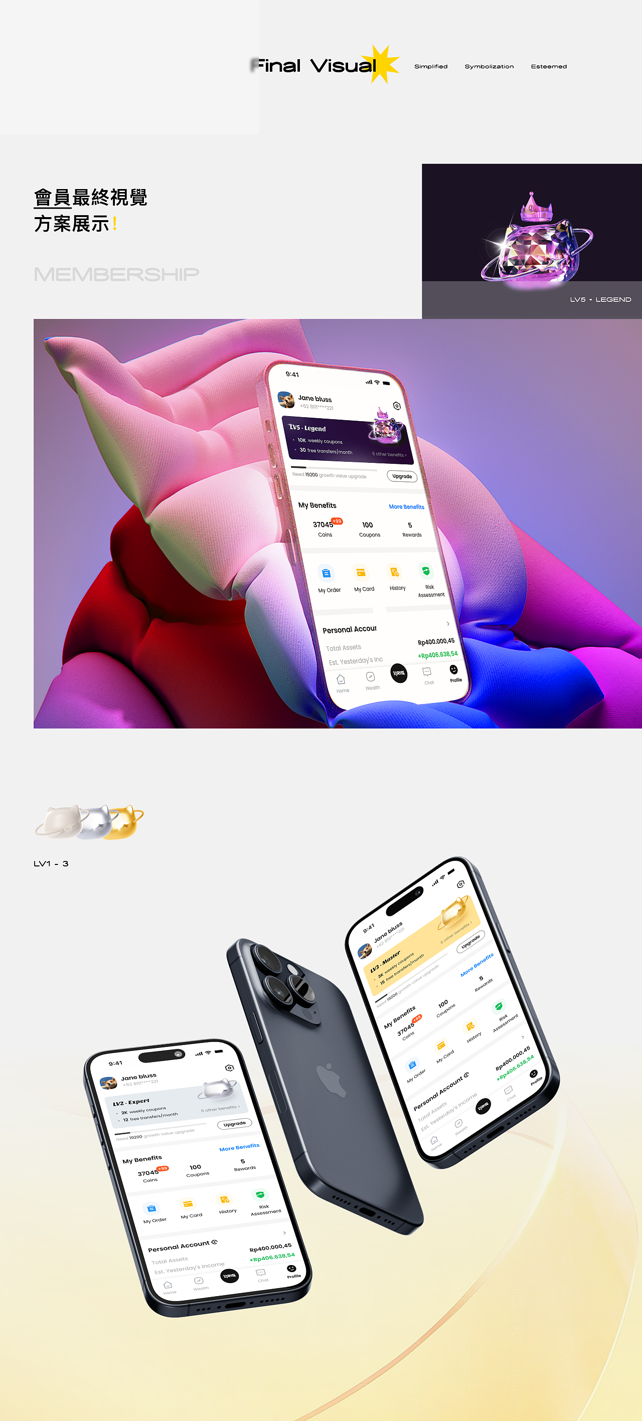 2022-2024 设计总结*（图ZMzY4MTU3NTg0） - APP界面 - 站酷设计师椰祖啊原创素材 - 站酷ZCOOL