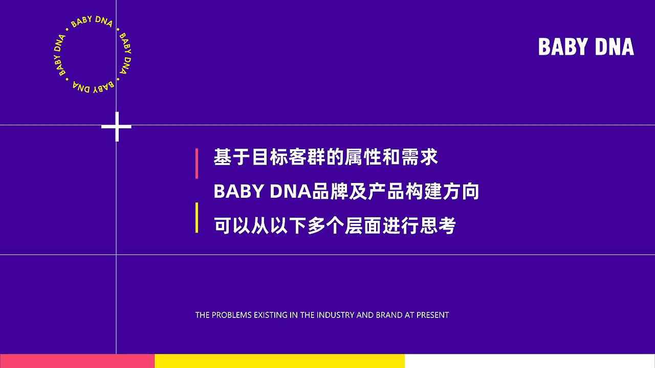 VI视觉及产品包装设计(图ZMzEwMjIyMzYw) - 包装 - 站酷设计师有桃有诗设计研学原创素材 - 站酷ZCOOL