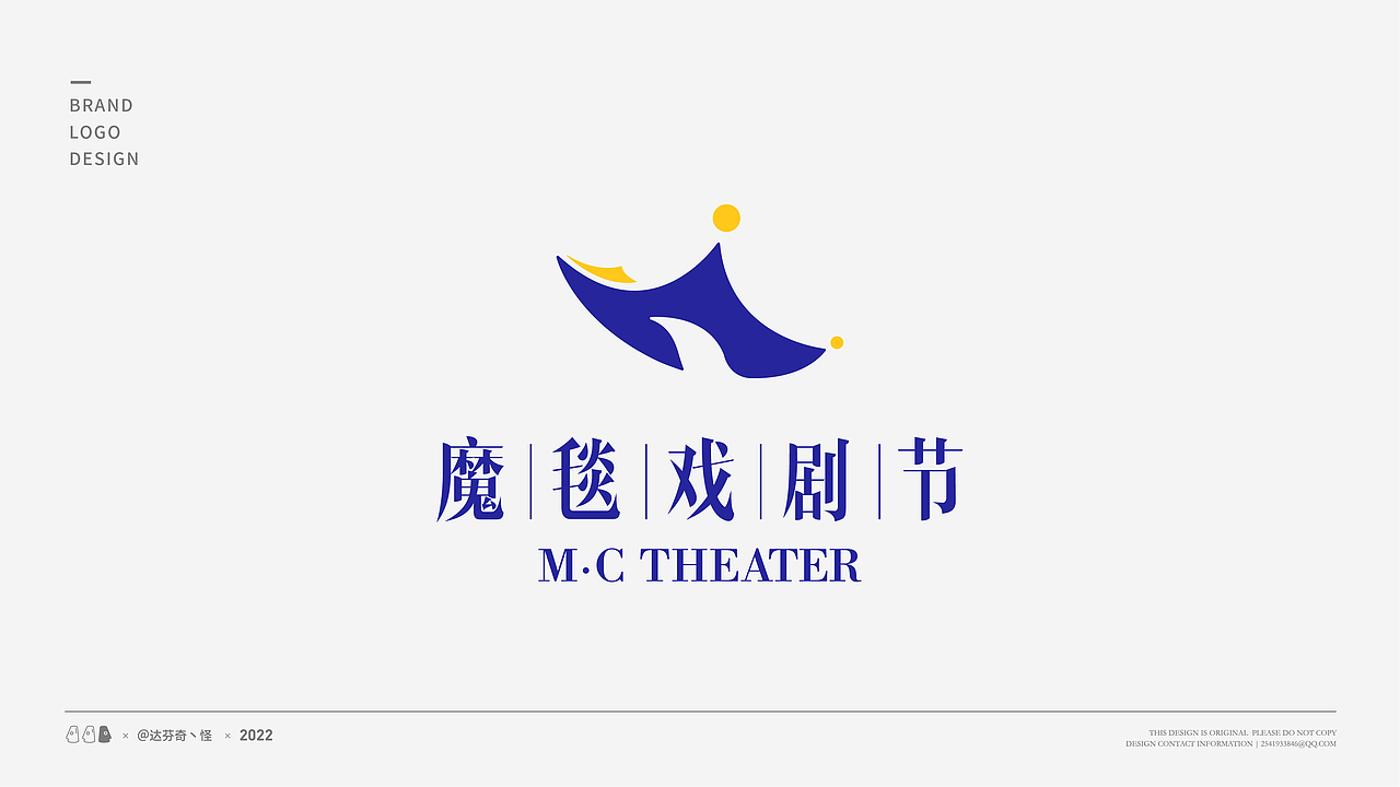 2022年4月logo合集（图ZMjk5NzQ3MTM2） - Logo - 站酷设计师达芬奇丶怪原创素材 - 站酷ZCOOL