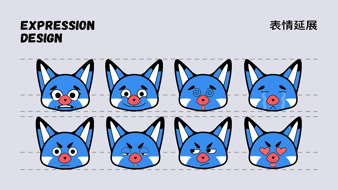 FOX 小狐狸设计| IP形象设计（图ZMjk5NTQ5NDQ4） - IP形象 - 站酷设计师叁小金原创素材 - 站酷ZCOOL