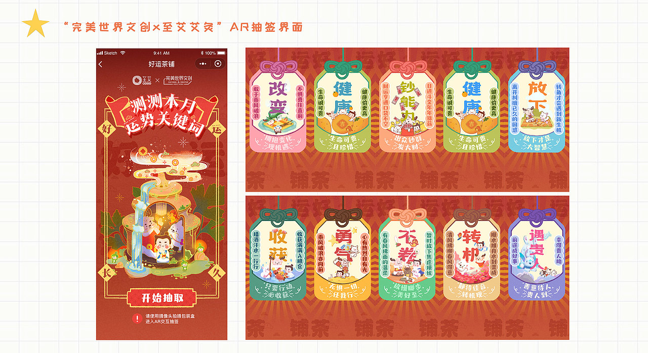 2021插画作品集（图ZMzA4MTE5NzMy） - 商业插画 - 站酷设计师一只野居原创素材 - 站酷ZCOOL