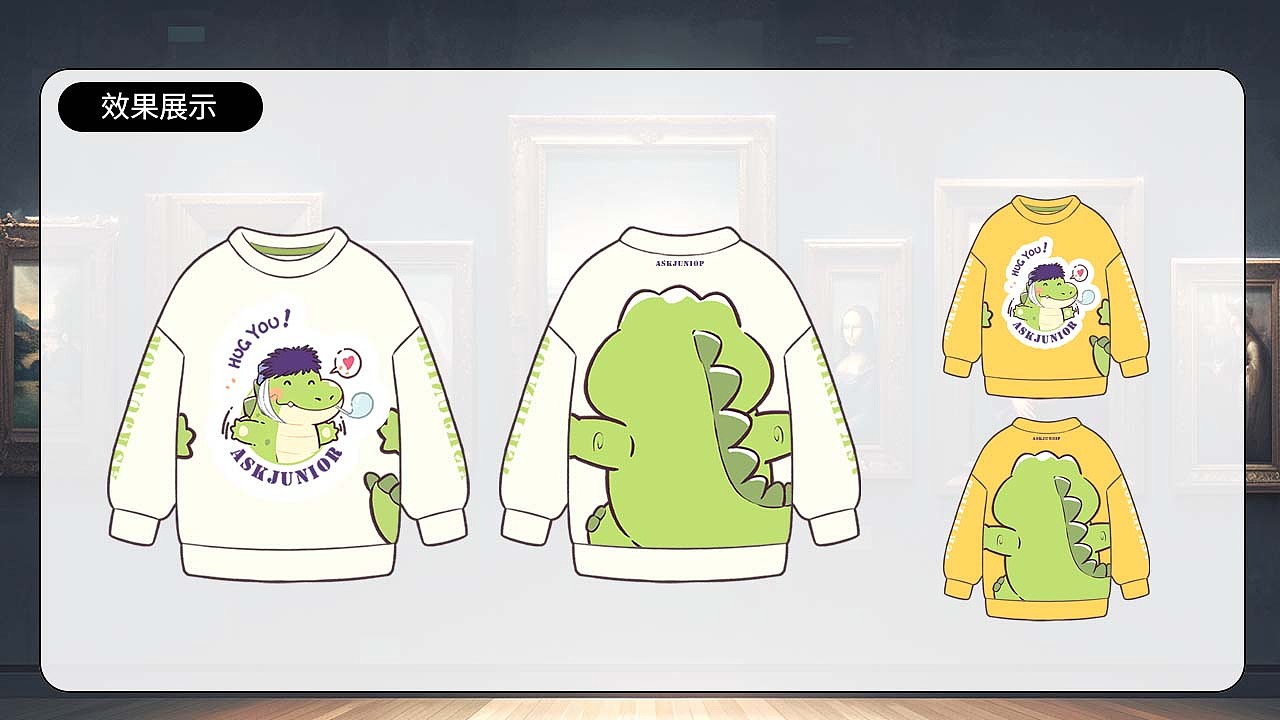 儿童服装图案设计