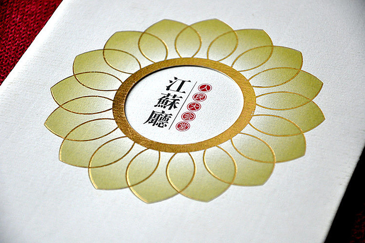 时差设计——画册设计作品集