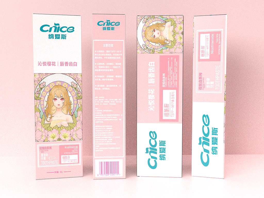 纳爱斯牙膏插画包装设计（图ZMzYxNjA5Mzg4） - 包装 - 站酷设计师小白bu吃鱼原创素材 - 站酷ZCOOL
