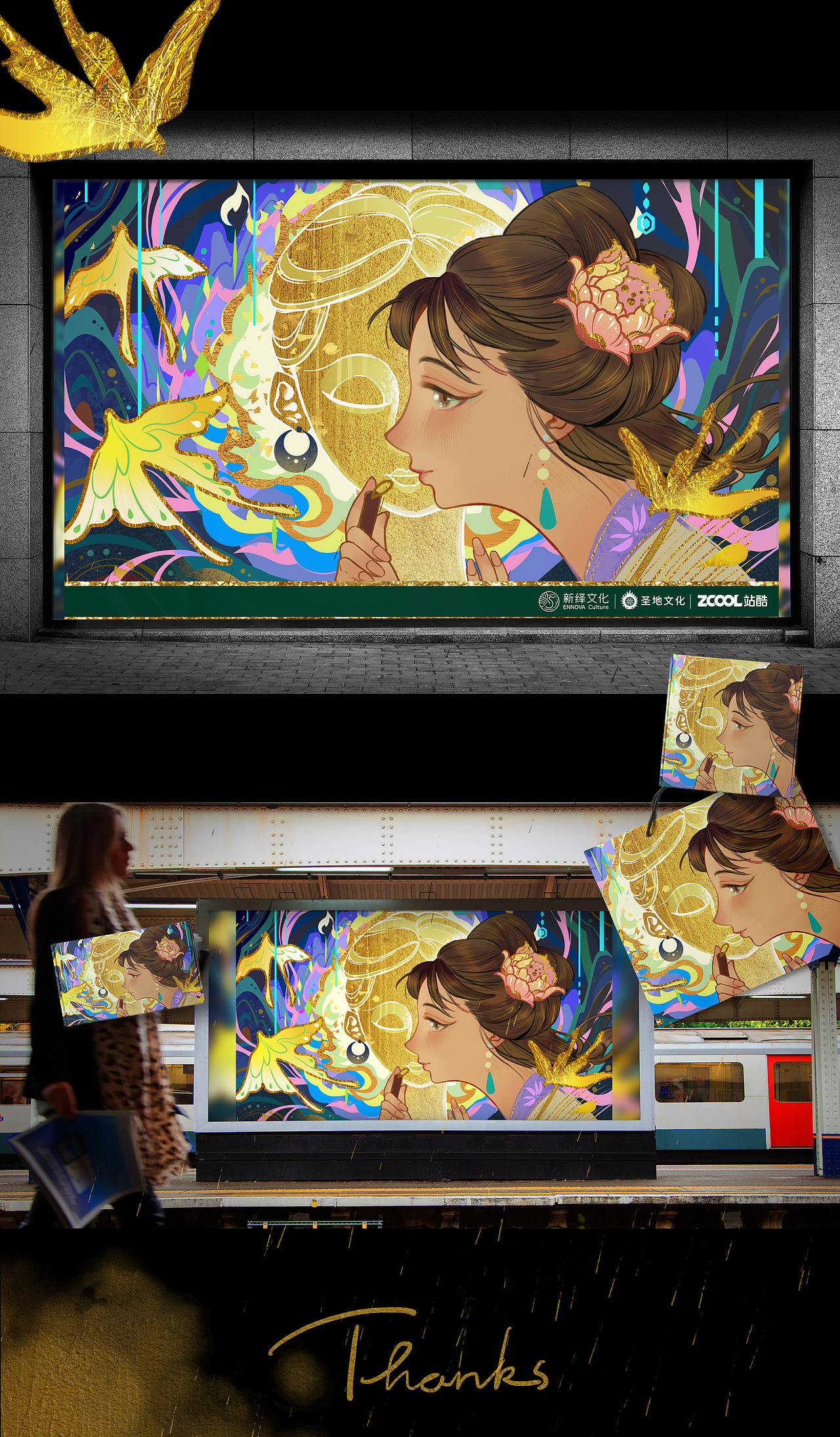 红楼梦-宝钗扑蝶（图ZMzA2NzA0MDQ0） - 商业插画 - 站酷设计师猴仔梨原创素材 - 站酷ZCOOL