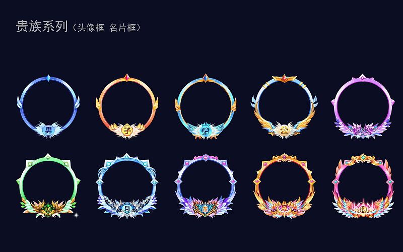 动效作品集（图ZMzI3MjU5MjMy） - 动效设计 - 站酷设计师联名款仙女原创素材 - 站酷ZCOOL