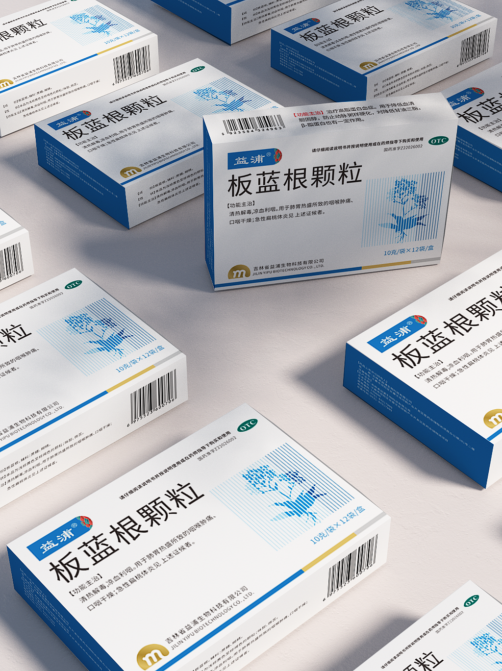 益浦药业系列包装（图ZMzcwNzIyOTQw） - 包装 - 站酷设计师维维设计原创素材 - 站酷ZCOOL