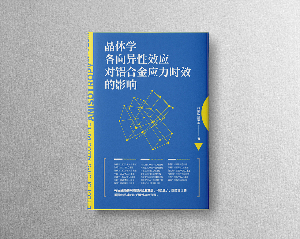 图书封面设计（图ZMzA5NjA2MjQ0） - 书籍/画册 - 站酷设计师玖感_袁芳原创素材 - 站酷ZCOOL