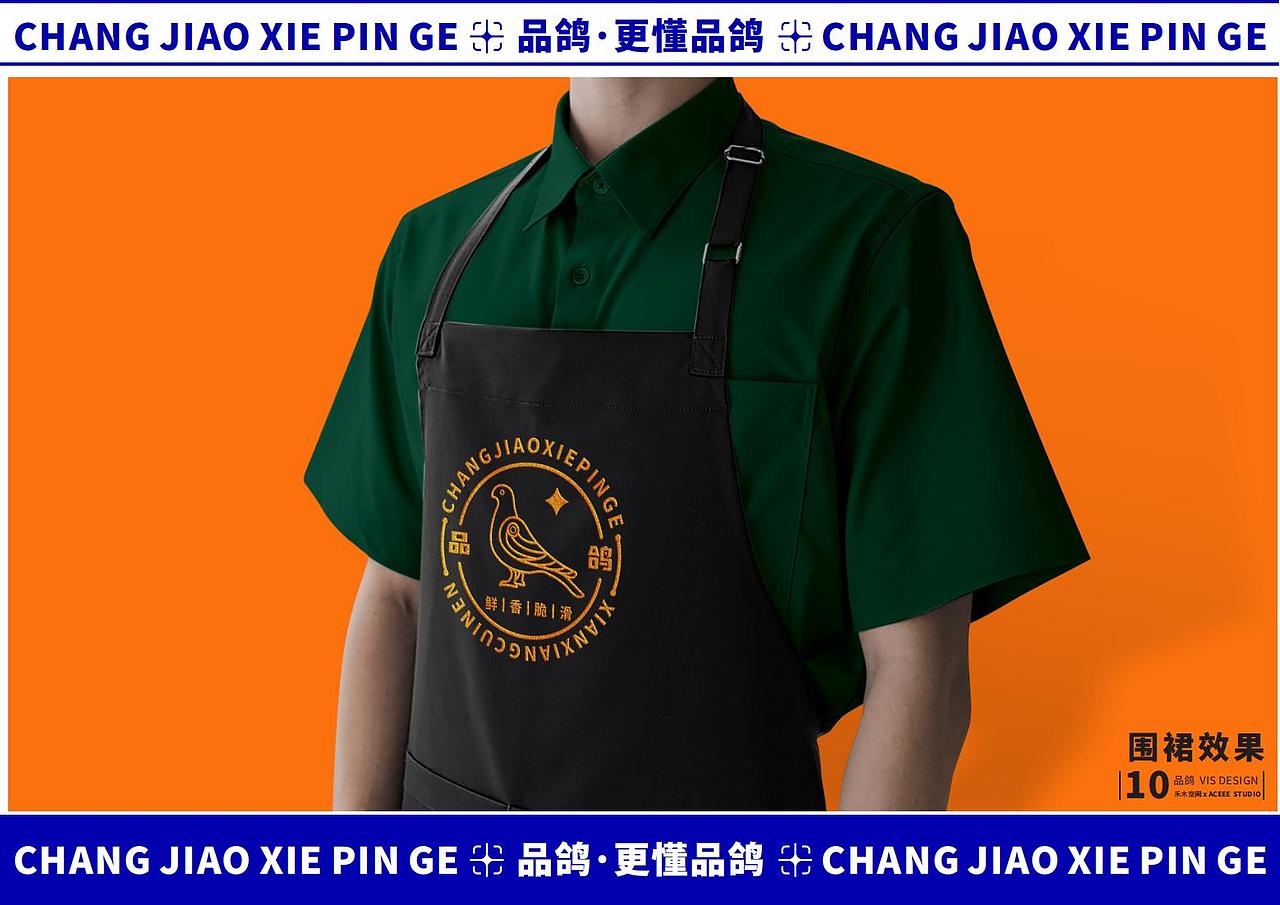 中山品鸽VIS Part-B（图ZMzI1NDE2NjMy） - 品牌 - 站酷设计师麥芽設計MS原创素材 - 站酷ZCOOL