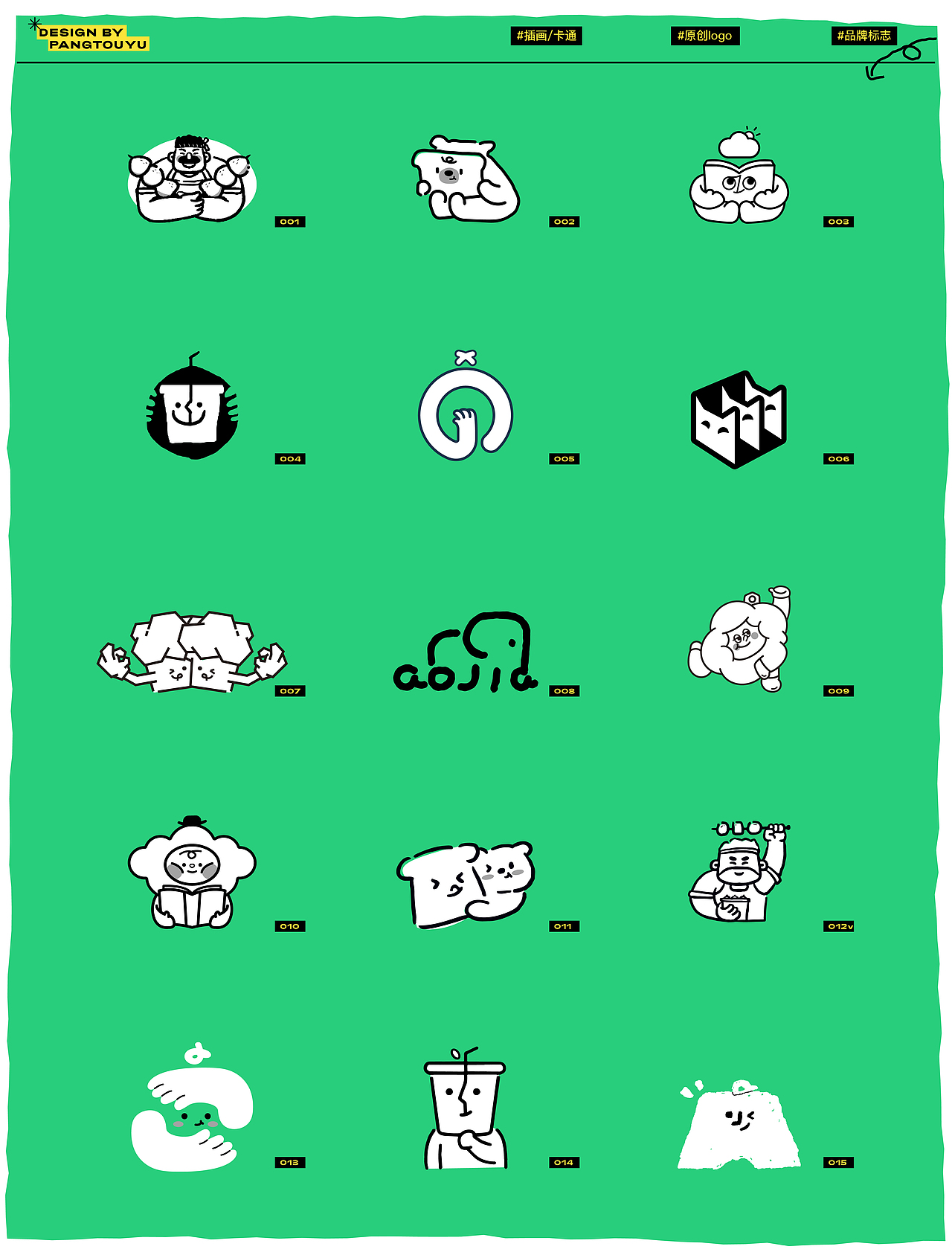Logo Design |卡通logo设计