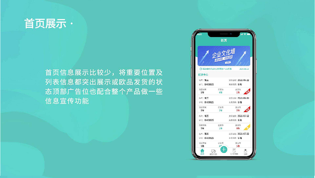 2024-UI作品集（图ZMzY0NjExOTg4） - 软件界面 - 站酷设计师钰陌原创素材 - 站酷ZCOOL