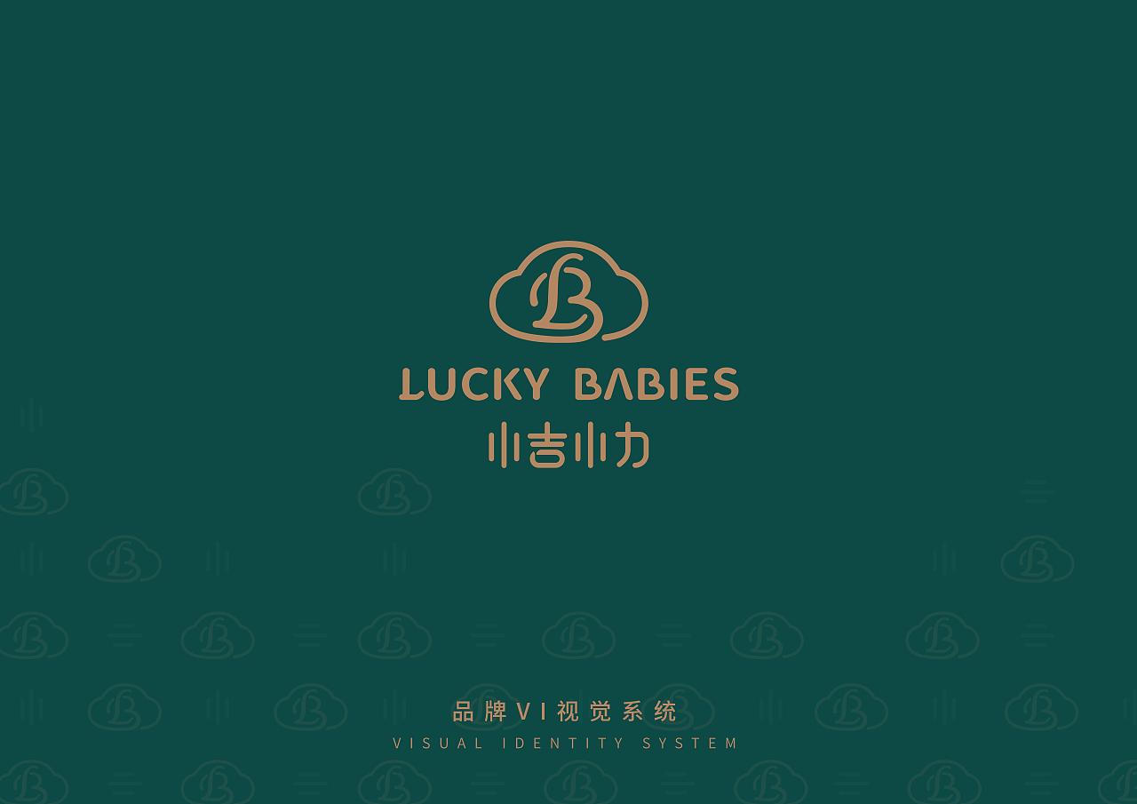 小吉小利LUCKY BABIES | 儿童餐饮品牌IP设计全案（图ZMzU1NTQyMTMy） - IP形象 - 站酷设计师漫延星球品牌设计原创素材 - 站酷ZCOOL