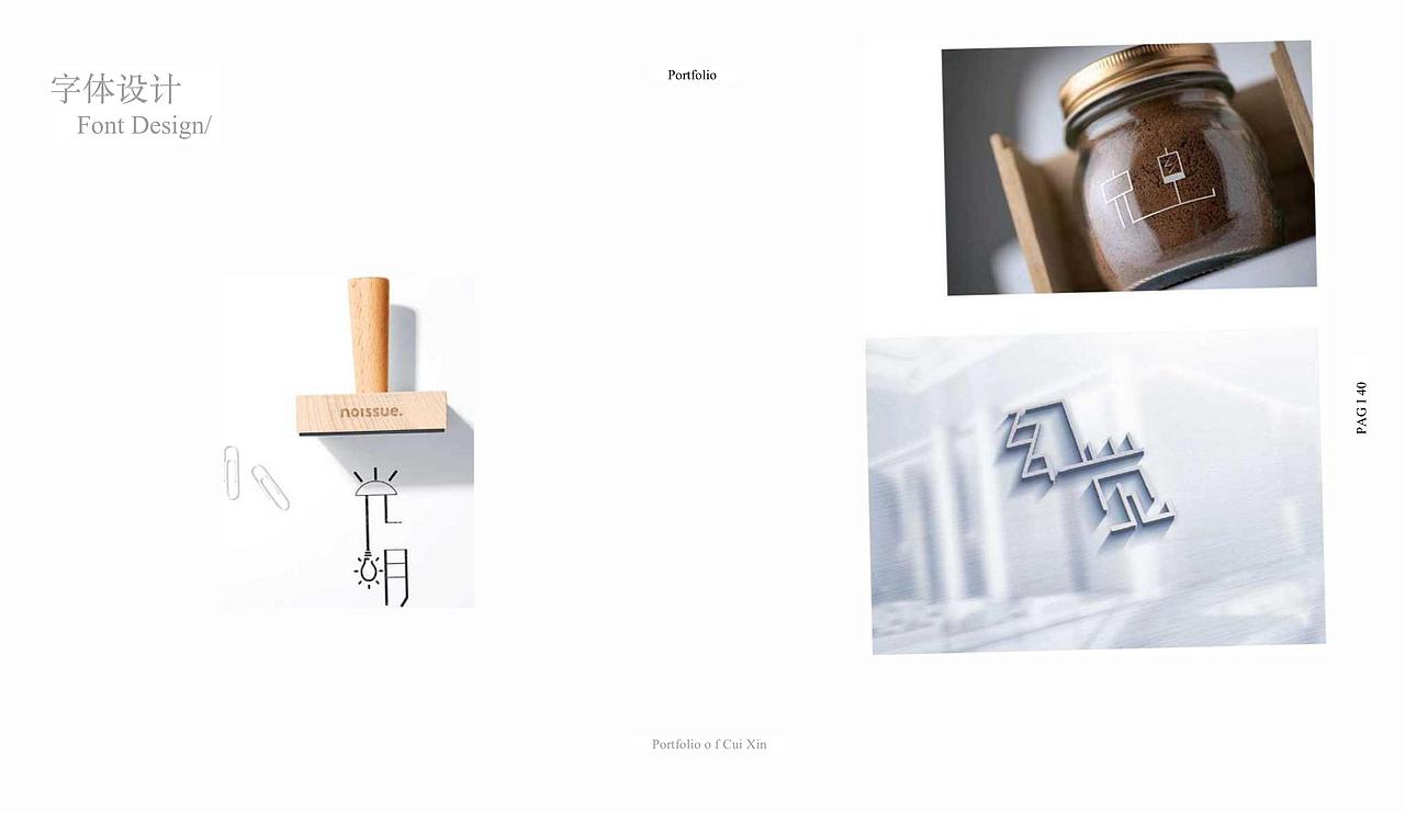 插画➕平面设计（图ZMzEwMjA2MDQw） - 包装 - 站酷设计师卷菜心222原创素材 - 站酷ZCOOL