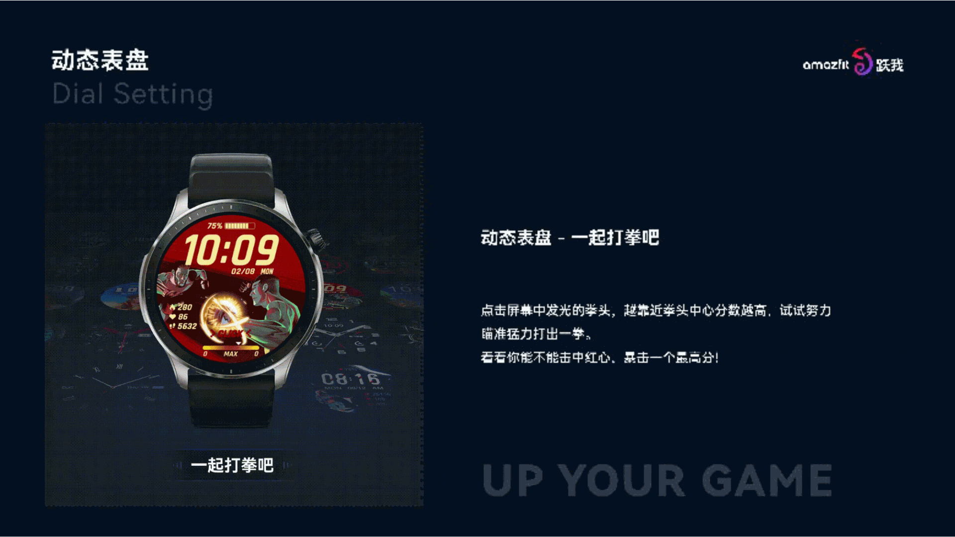 华米科技-新品发布会合集（图ZMzUxNTY4NDg0） - 其他UI - 站酷设计师白颜料在哪里原创素材 - 站酷ZCOOL