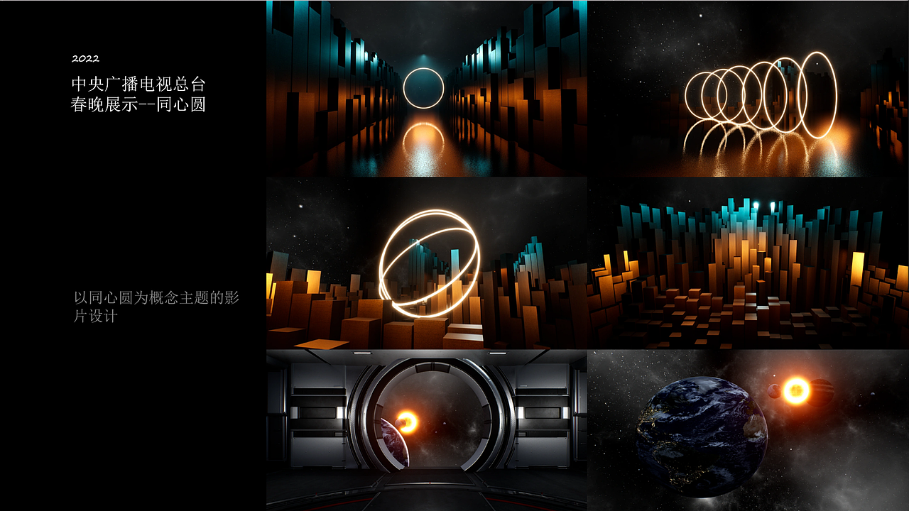 UE4作品集--UE4地编/UE技术美术（图ZMzM3NTgyNzky） - 场景 - 站酷设计师有颗星叫晨星原创素材 - 站酷ZCOOL