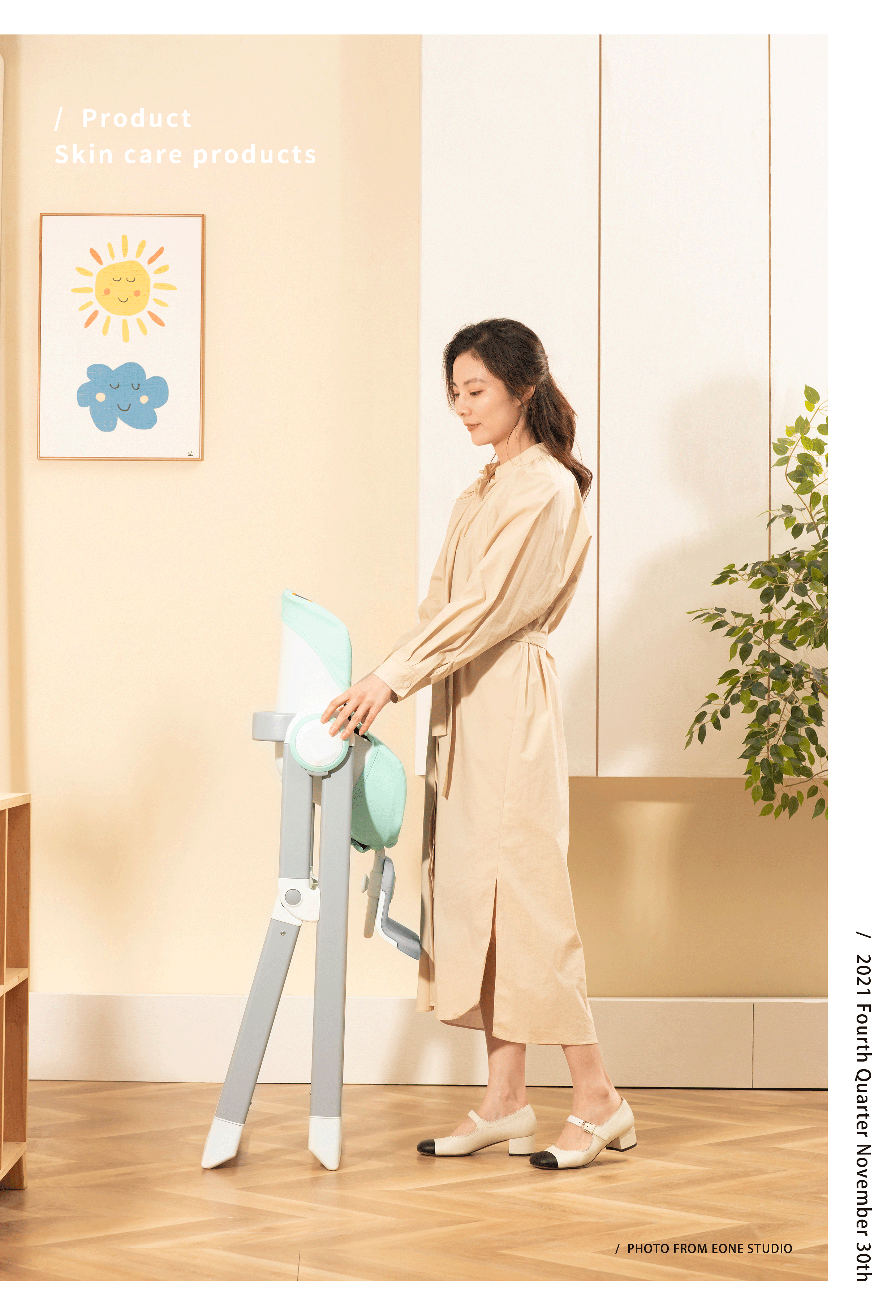 儿童用品| 儿童餐椅 & EONE 壹万视觉