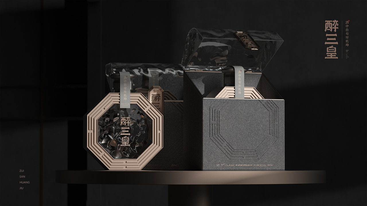 文道X醉三皇：醉后乾坤大，壶中日月长（图ZMzY0NjI2ODQw） - 包装 - 站酷设计师广州文道原创素材 - 站酷ZCOOL