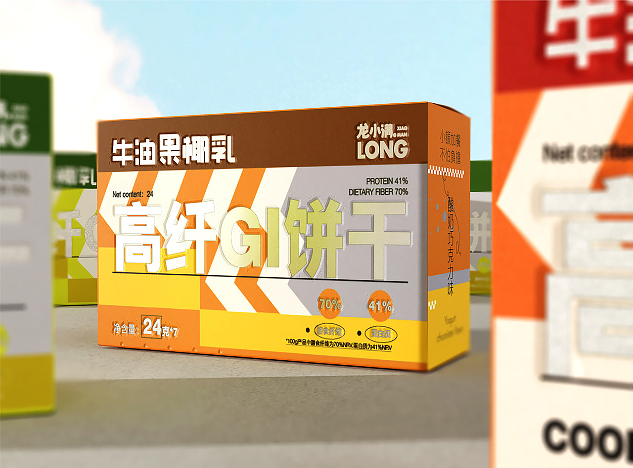 龙小满｜“自然之味 健康共享 ”包装设计（图ZMzUwNjU1NTAw） - 包装 - 站酷设计师LittleAa原创素材 - 站酷ZCOOL