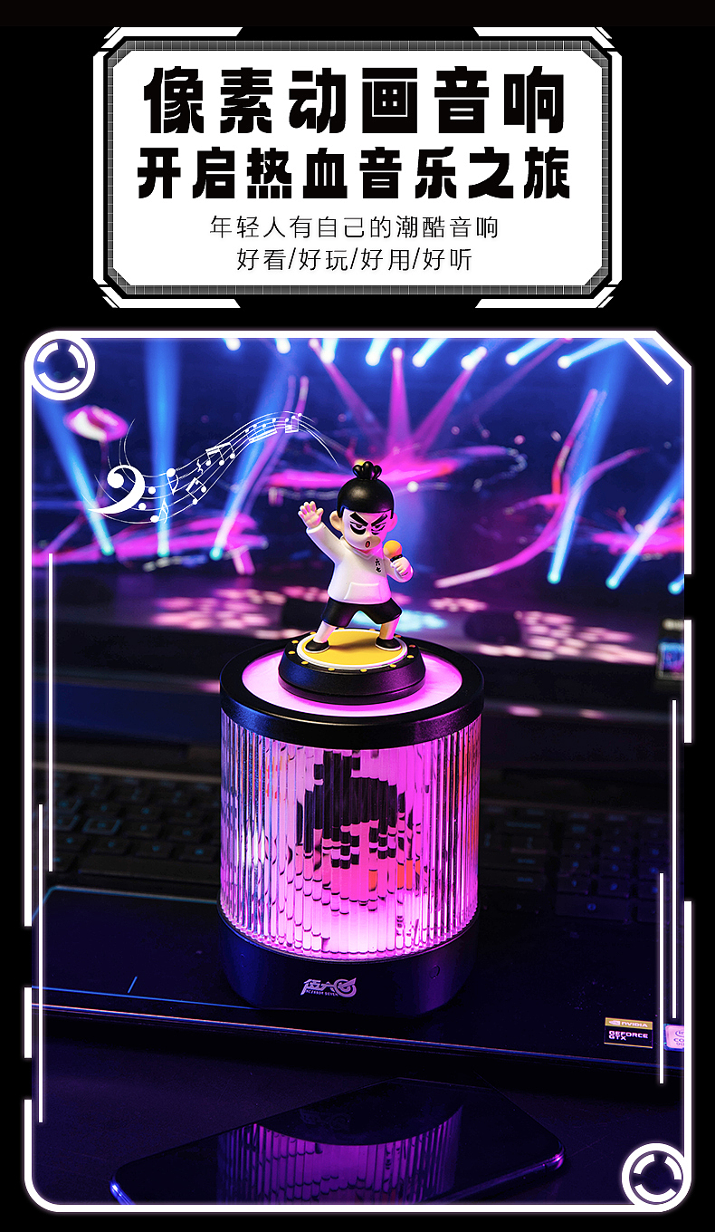 数码音响（图ZMzcwODM4NTg0） - 电商 - 站酷设计师卡布奇多原创素材 - 站酷ZCOOL