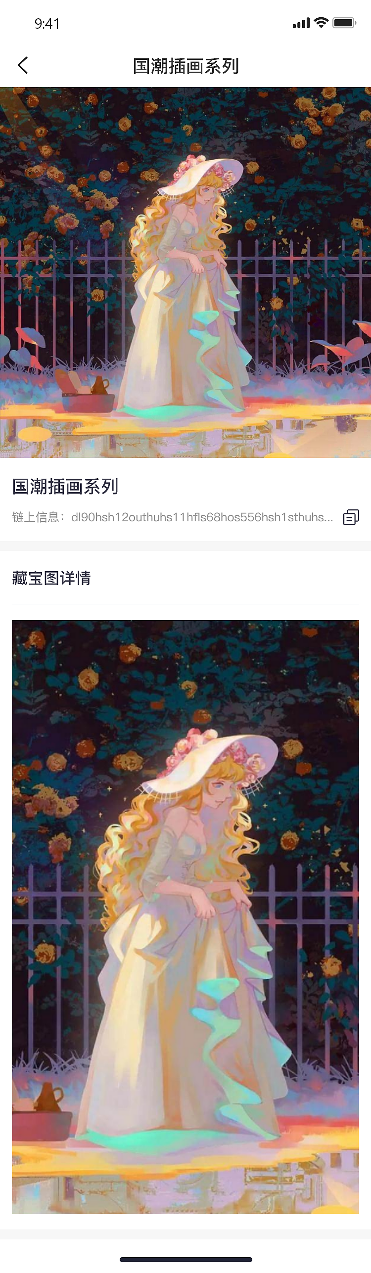 资讯裂变平台（H5）（图ZMzI1Mjg4OTgw） - APP界面 - 站酷设计师pjuu原创素材 - 站酷ZCOOL