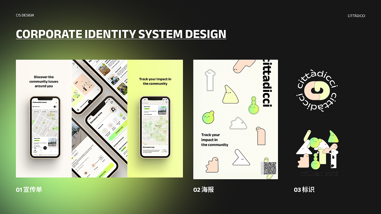 Yilin's Portfolio (Dark Mode)