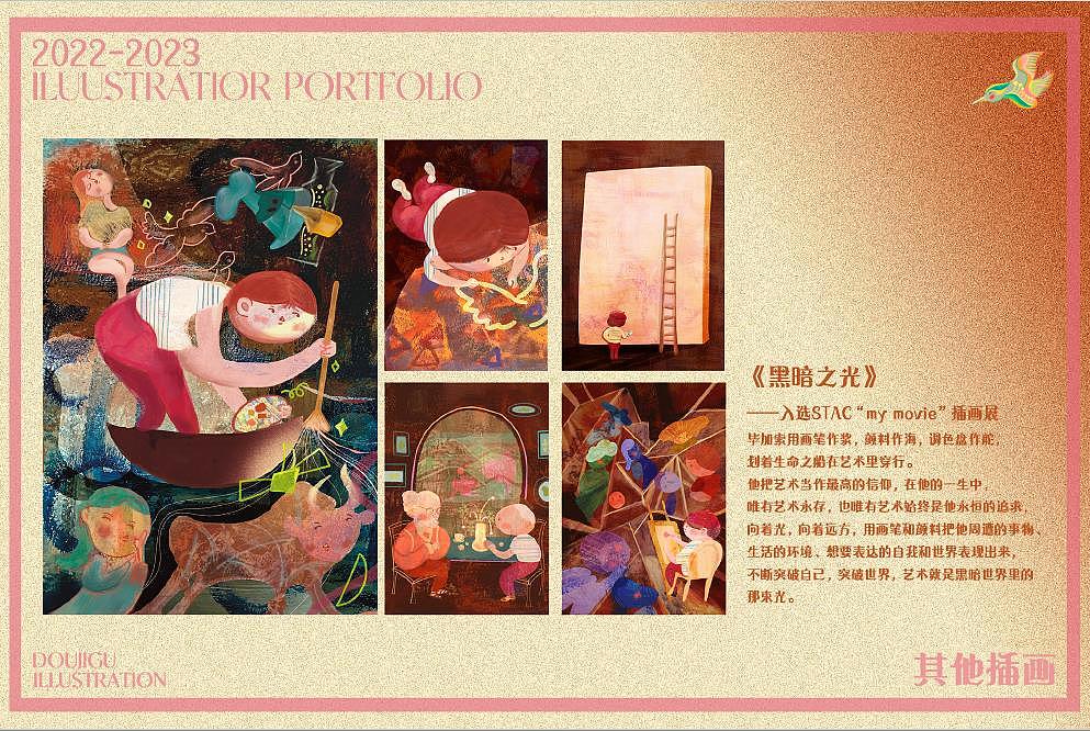 2022-2023个人原创插画作品集