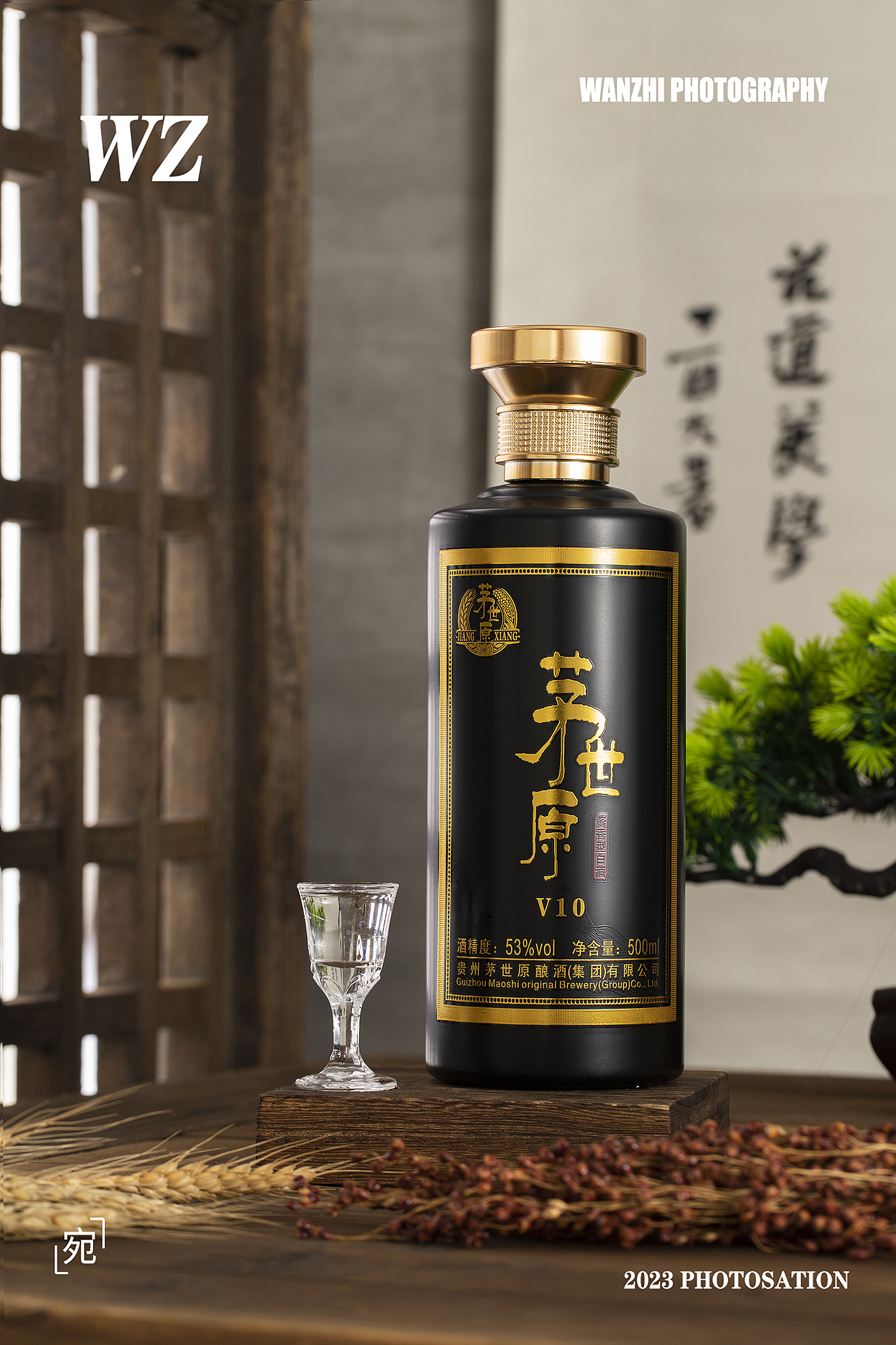 茂世元醬酒拍攝（圖ZMzQ0MjIxOTky） - 產(chǎn)品攝影 - 站酷設(shè)計師宛芝視覺原創(chuàng)素材 - 站酷ZCOOL