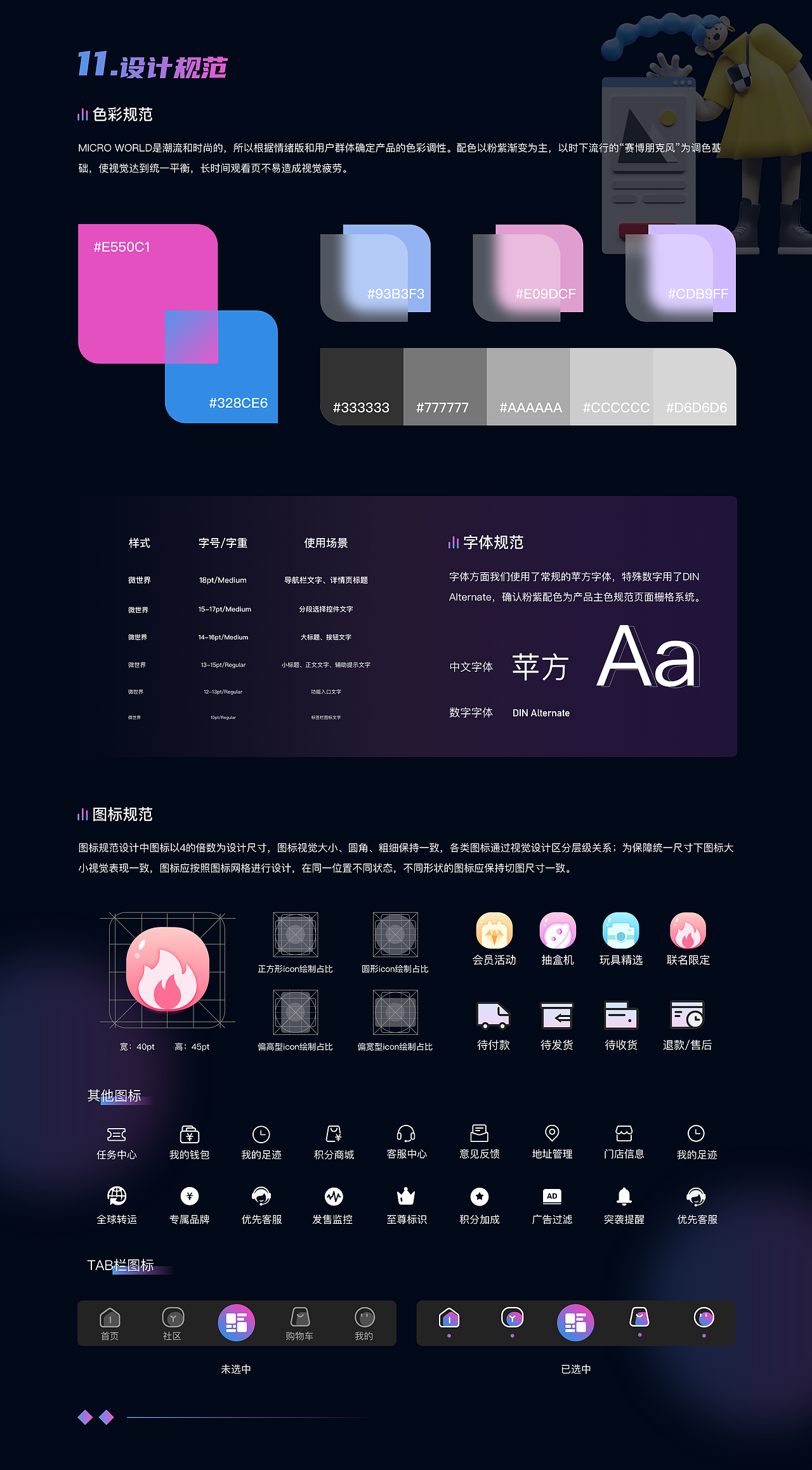 2022年UI作品集（图ZMzI3MzA4NTA4） - APP界面 - 站酷设计师乌托邦的云原创素材 - 站酷ZCOOL