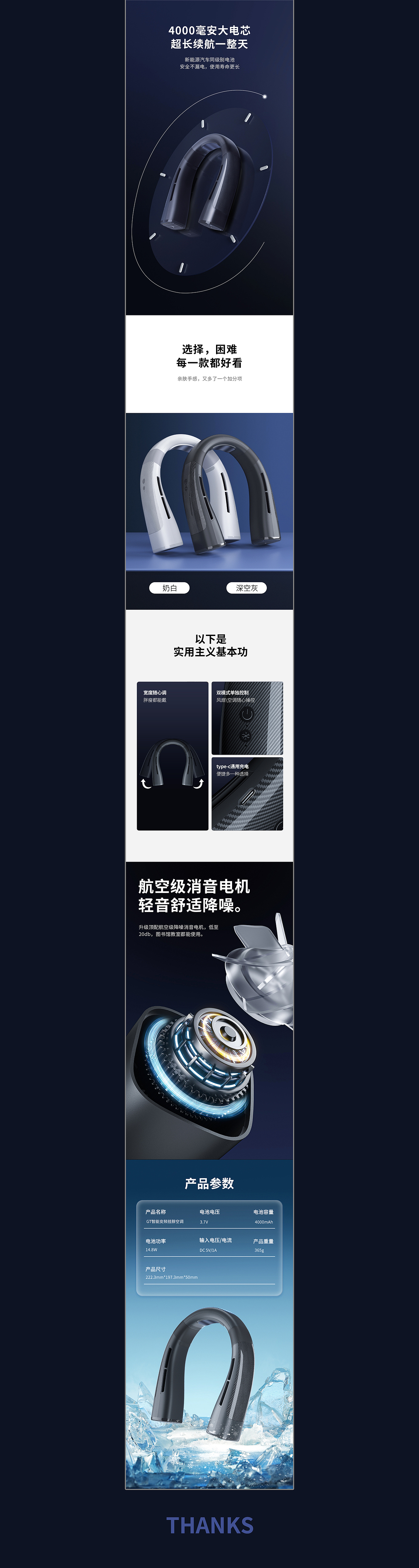 4月-GT挂脖风扇（图ZMzM5MzA2NTQw） - 产品 - 站酷设计师朝阳gggggg原创素材 - 站酷ZCOOL