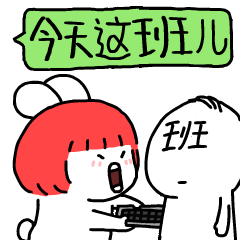 加油萝卜3发布（图ZMzMzOTExMzcy） - 网络表情 - 站酷设计师画_语原创素材 - 站酷ZCOOL