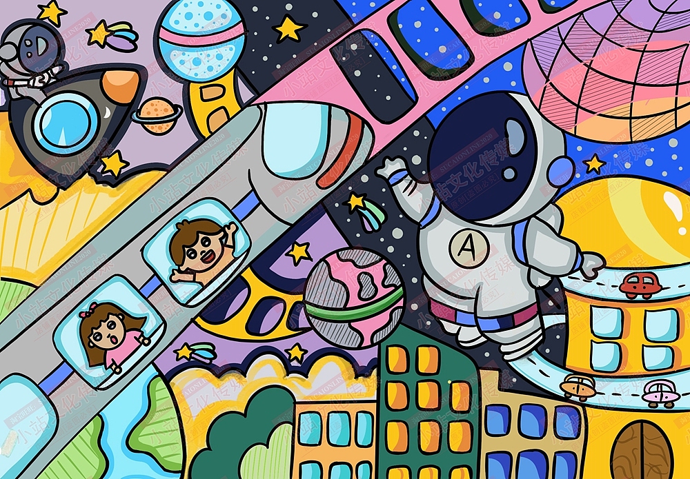 中小学生电脑绘画作品创作制作（图ZMzA5NTE2ODI0） - 儿童插画 - 站酷设计师sucaionline2020原创素材 - 站酷ZCOOL