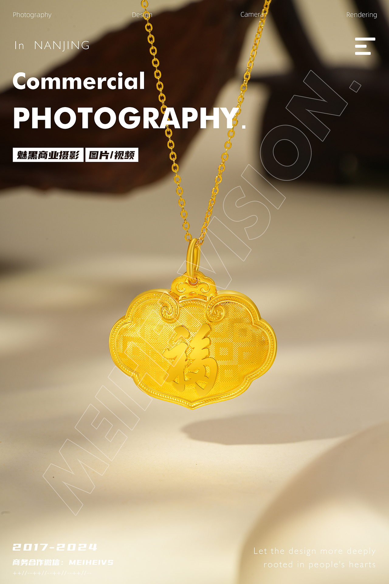 黄金吊坠场景图拍摄-黄金项链 戒指 手链