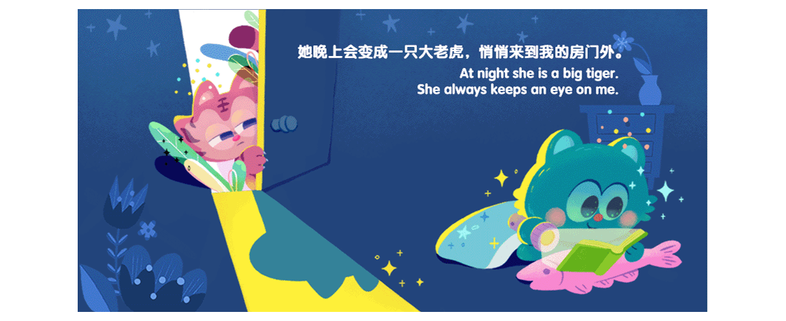 《妈妈有时很可怕》-母亲节原创绘本(图ZMzE0MzYwNDI0) - 绘本 - 站酷设计师吉尼吉尼原创素材 - 站酷ZCOOL