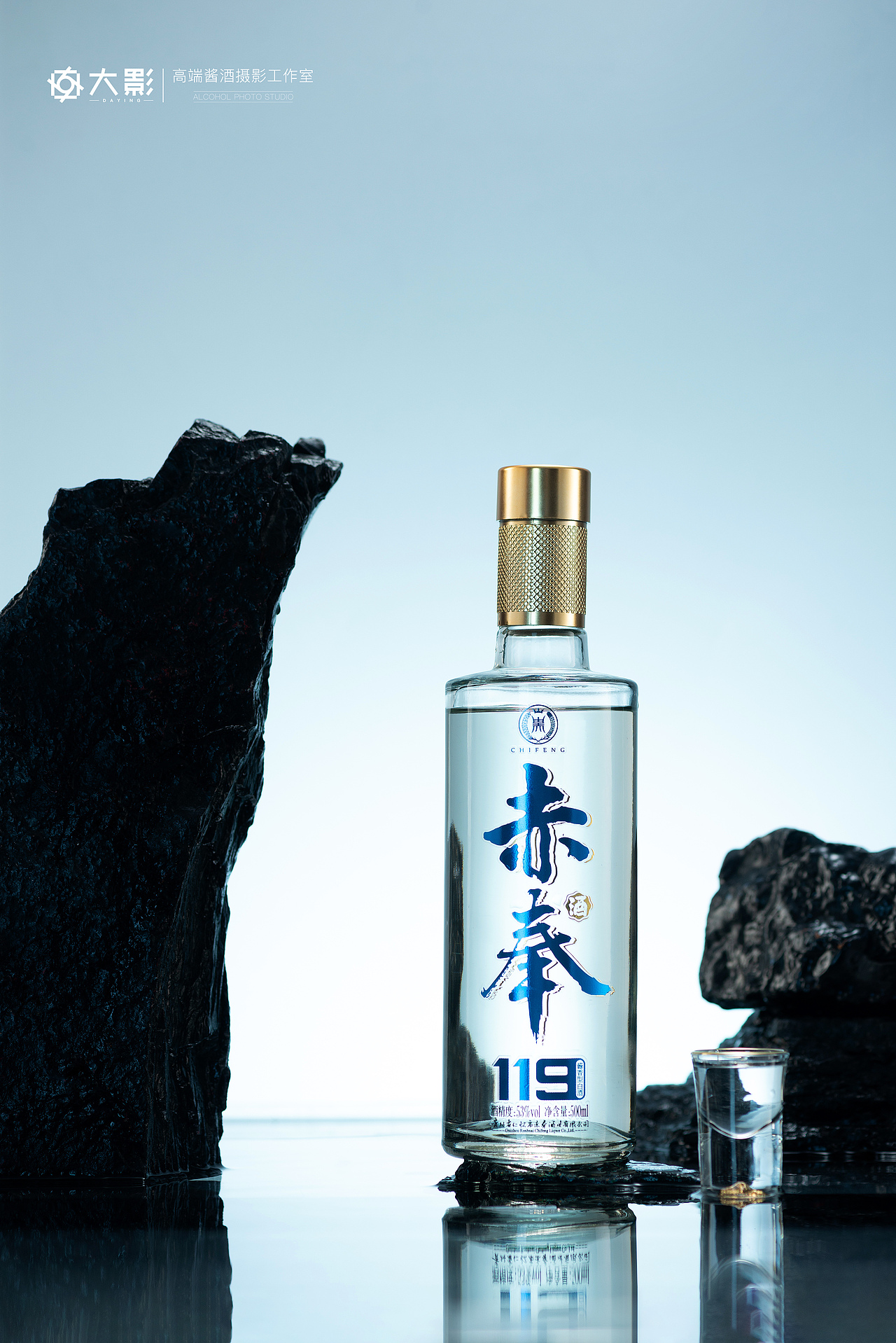 白酒摄影|赤奉酒