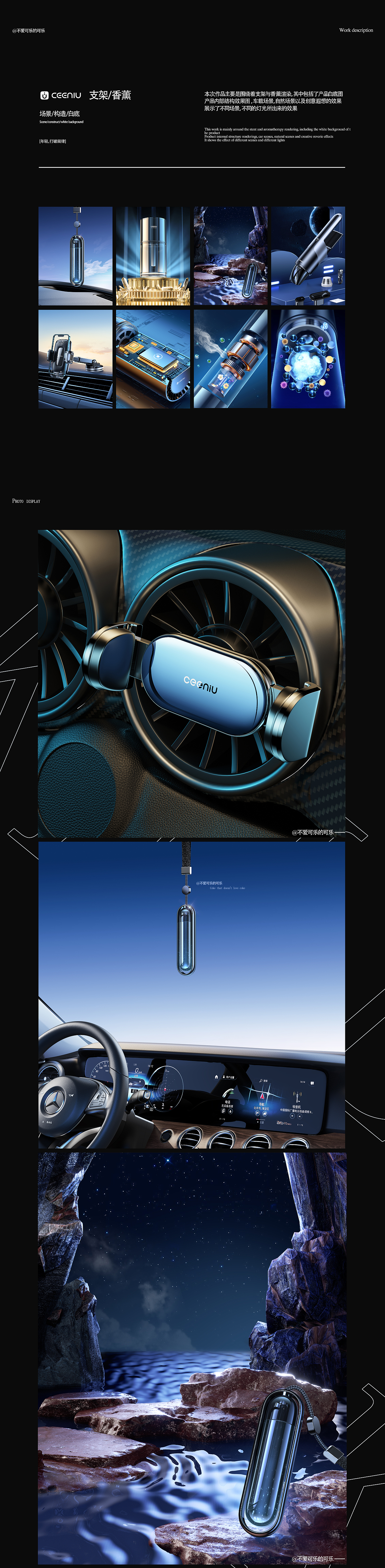 2022年作品集（图ZMzI2NTQ1MzQ0） - 产品 - 站酷设计师墨瞳Man原创素材 - 站酷ZCOOL