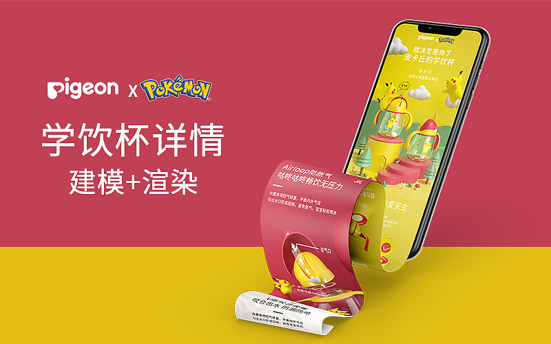 母婴详情（图ZMzAzNzQzMjA4） - 电商 - 站酷设计师沉默又何语原创素材 - 站酷ZCOOL