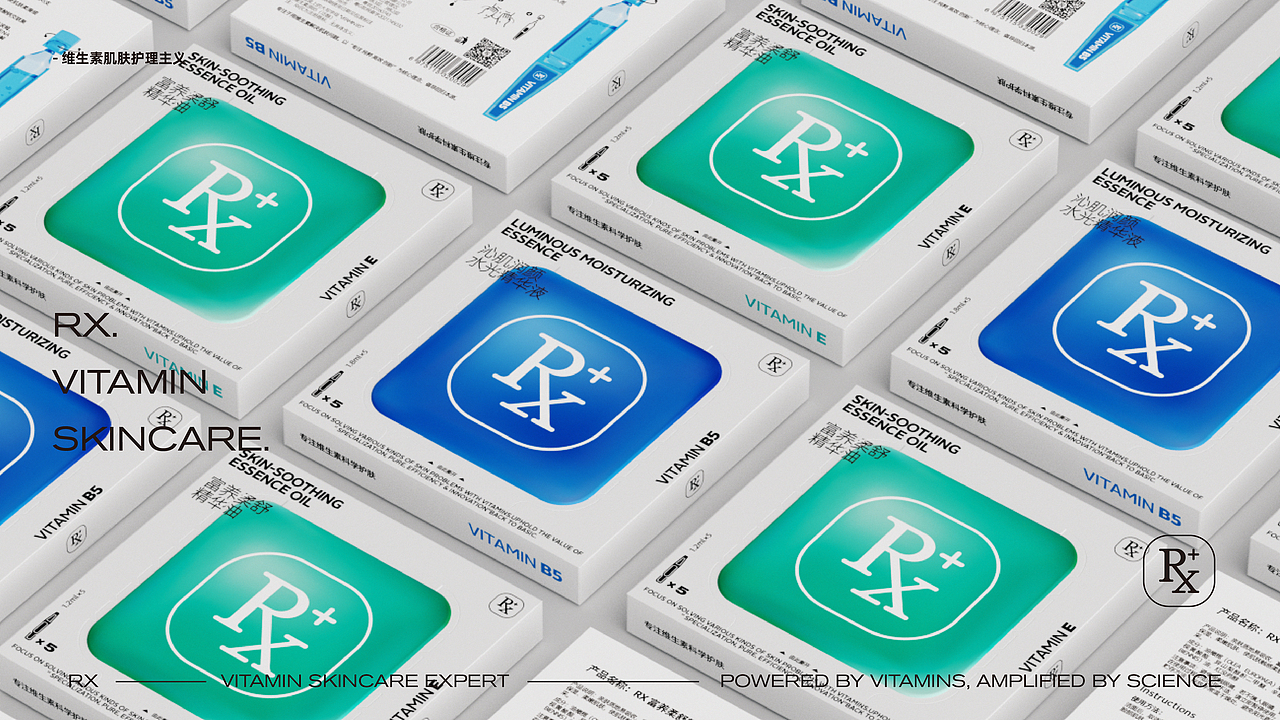 趣传案例 | RX 维生素肌肤护理主义（图ZMzQ5Mzk5Njgw） - 品牌 - 站酷设计师趣传品牌创新原创素材 - 站酷ZCOOL